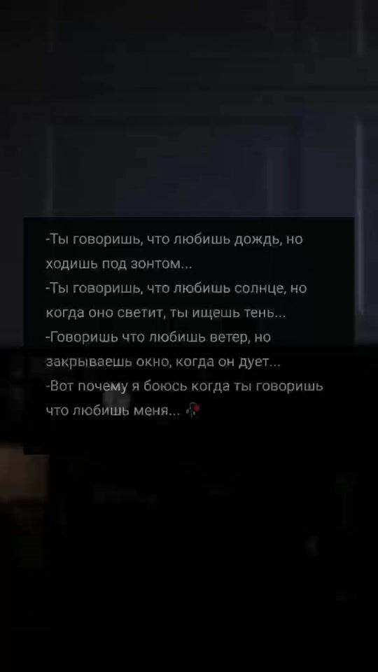 TikTok video thumbnail by last_1ove