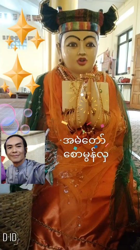 TikTok video thumbnail by zawzaw85238