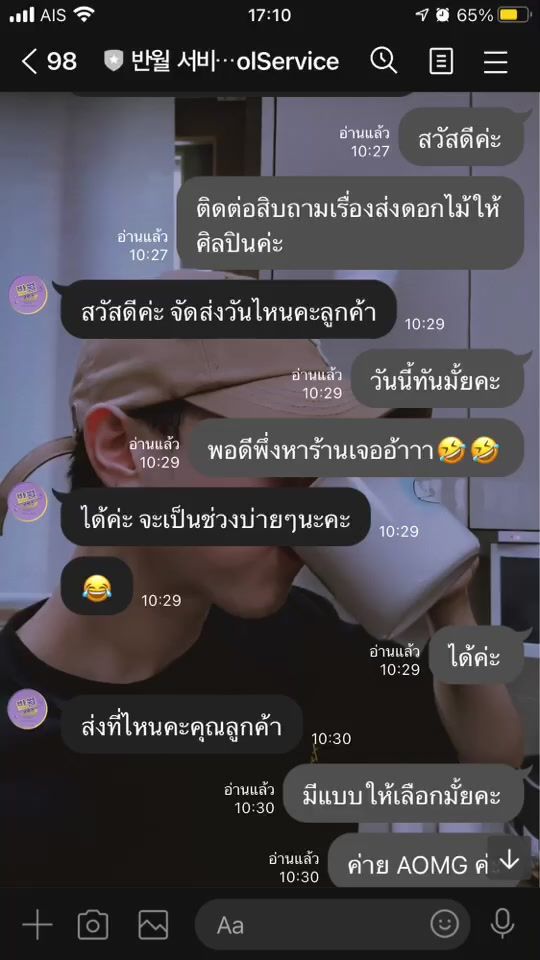 TikTok video thumbnail by 97_myyg
