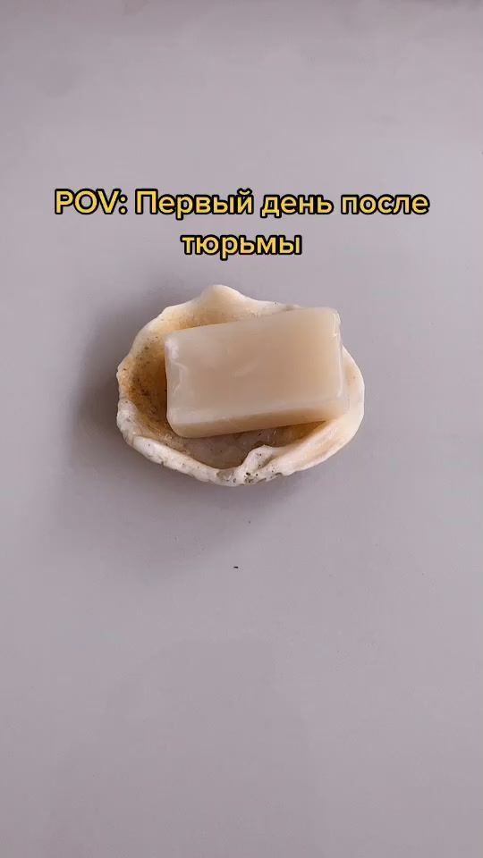 TikTok video thumbnail by uslavka
