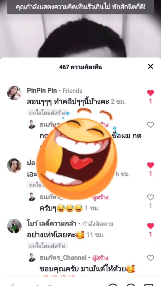 TikTok video thumbnail by thanaphat_channel