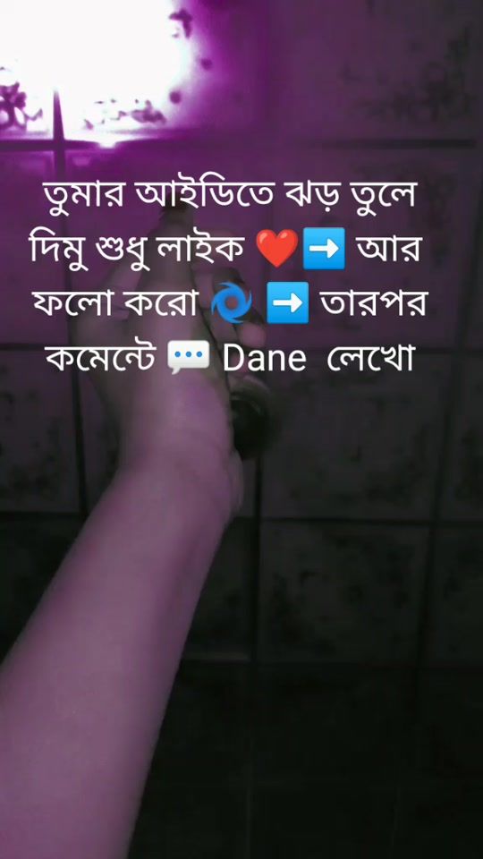 TikTok video thumbnail by flowers...75
