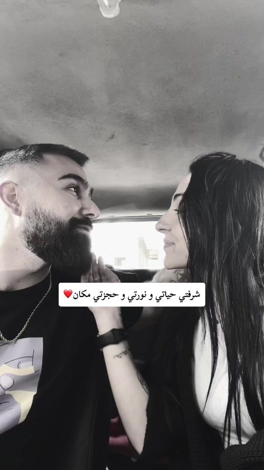 TikTok video thumbnail by charbelkattar