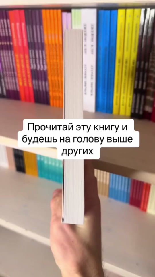 TikTok video thumbnail by my.razvitie