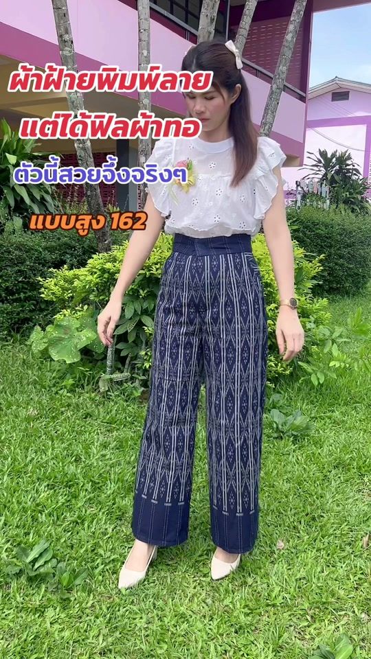 TikTok video thumbnail by alwayssmile889