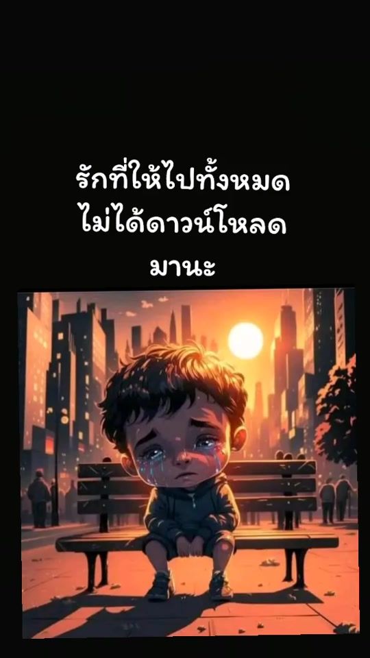 TikTok video thumbnail by rueng1971
