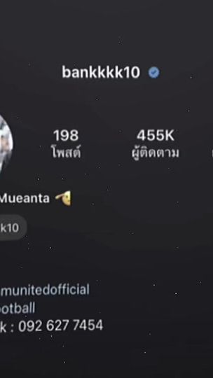 TikTok video thumbnail by suphanat673