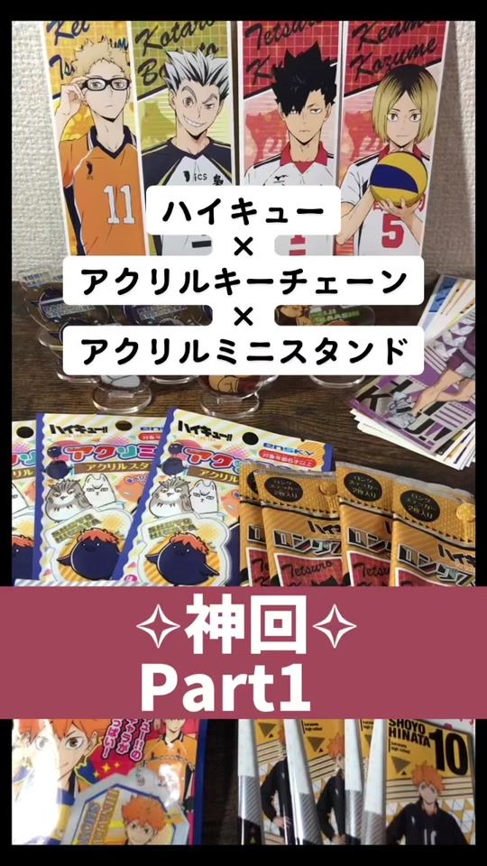 TikTok video thumbnail by uchi_0819