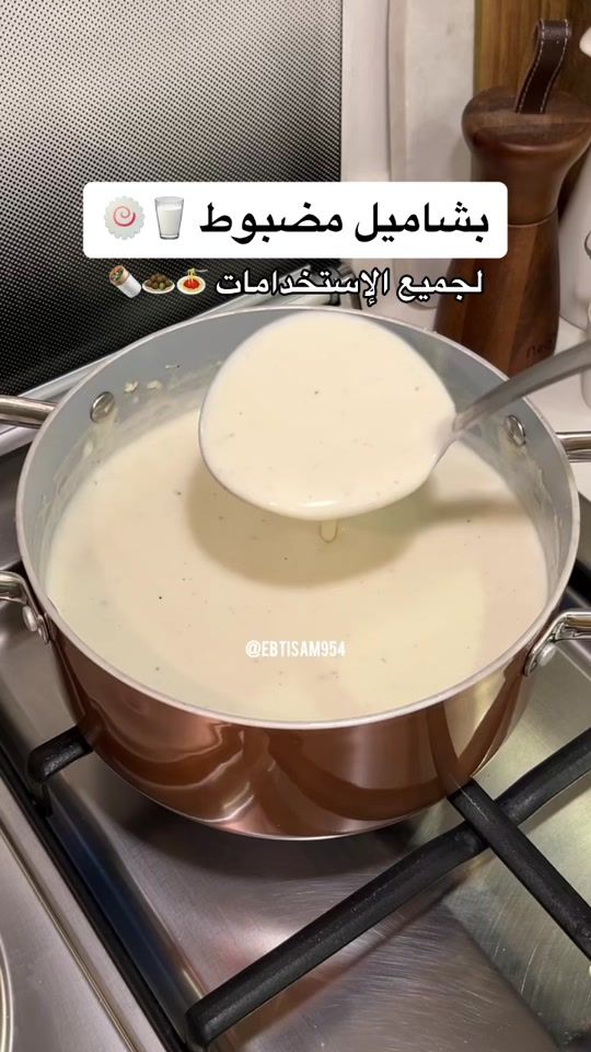 TikTok video thumbnail by ebtisam954