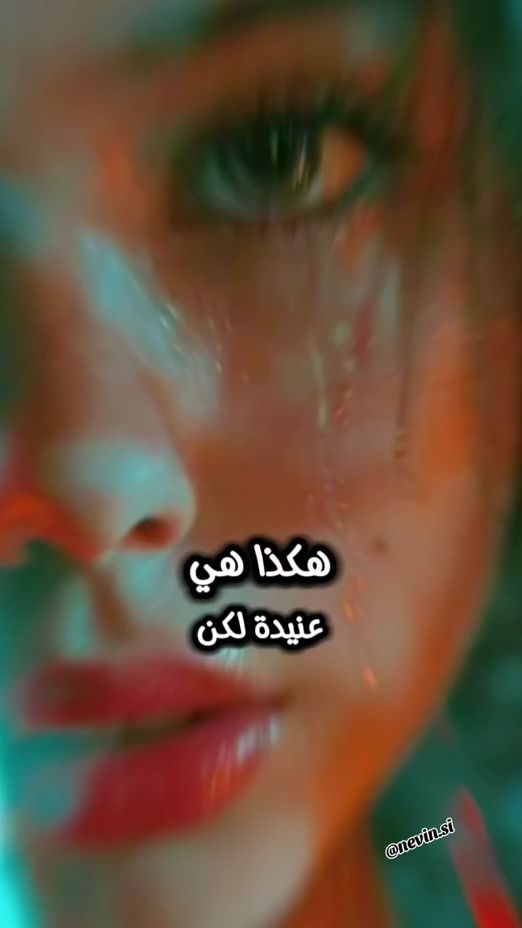 TikTok video thumbnail by nevin.si