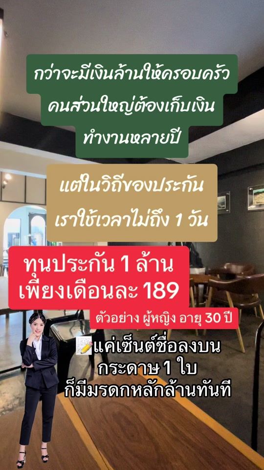 TikTok video thumbnail by yuwadee.tn5aia