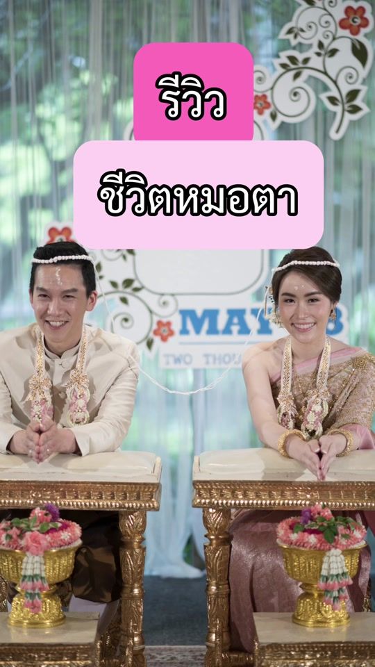 TikTok video thumbnail by drkikeye