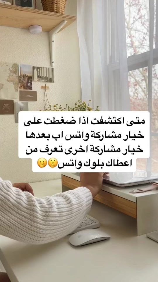 TikTok video thumbnail by najla14130