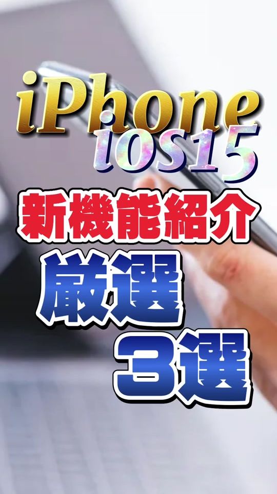 TikTok video thumbnail by tech_labo