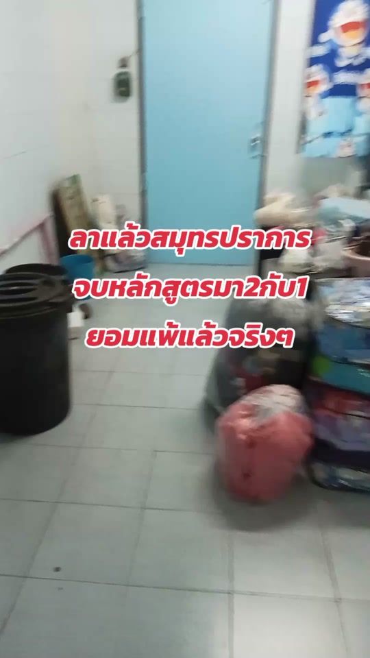 TikTok video thumbnail by noo.nan1