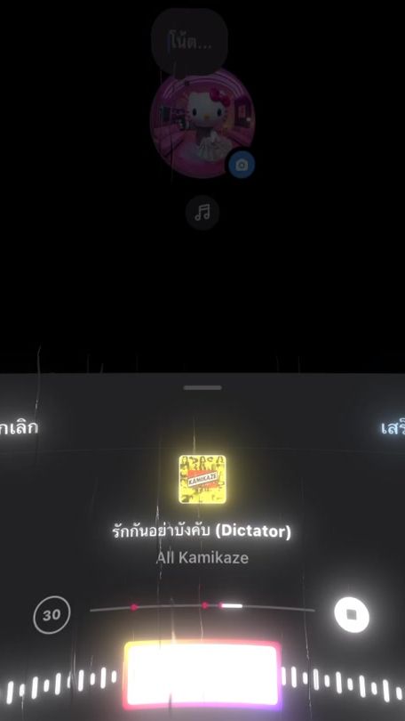 TikTok video thumbnail by rachpoom7