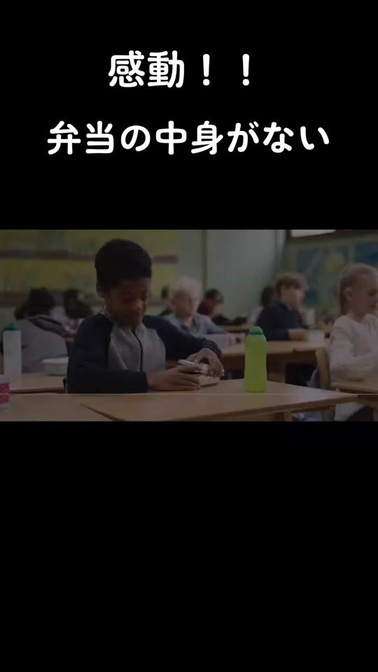 TikTok video thumbnail by jmtpjamuk