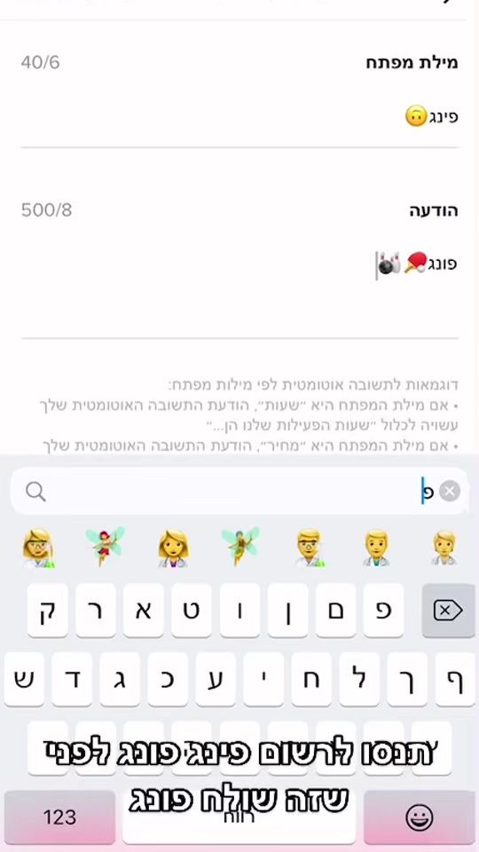 TikTok video thumbnail by roni_love27