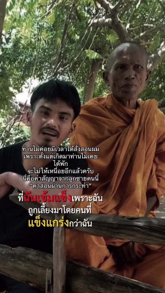 TikTok video thumbnail by tk_tongking