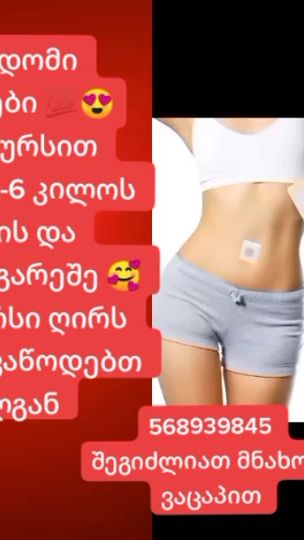 TikTok video thumbnail by _onlineshop_4