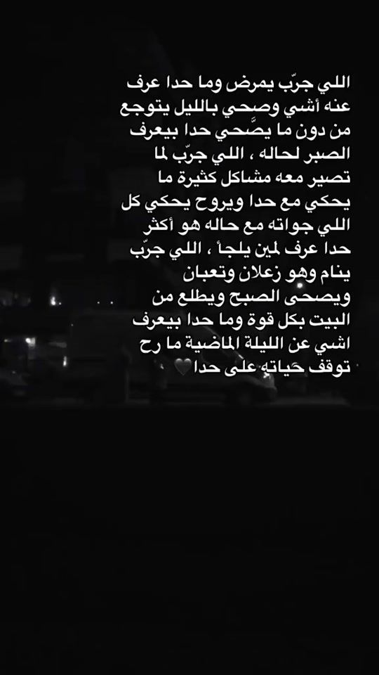 TikTok video thumbnail by nafse321