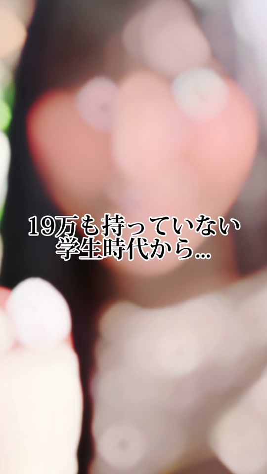 TikTok video thumbnail by ariyorinoarisa