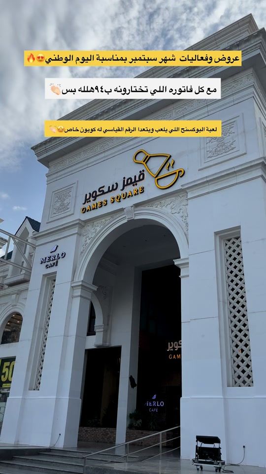 TikTok video thumbnail by alaa.ab90