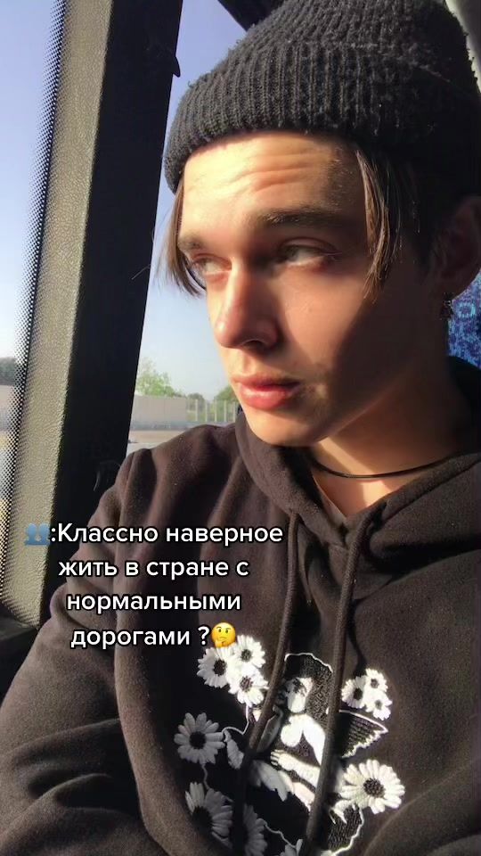 TikTok video thumbnail by aaron_pole_rus