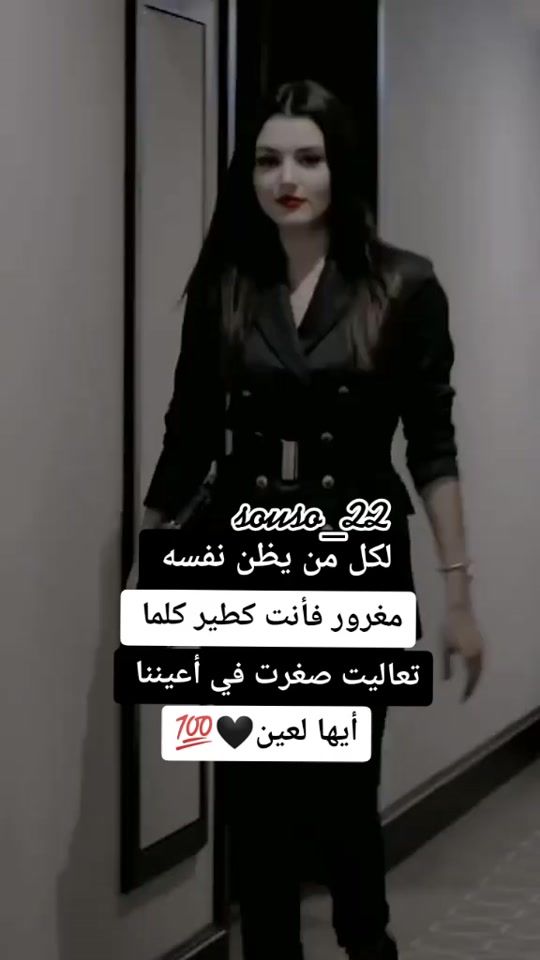 TikTok video thumbnail by souso__22