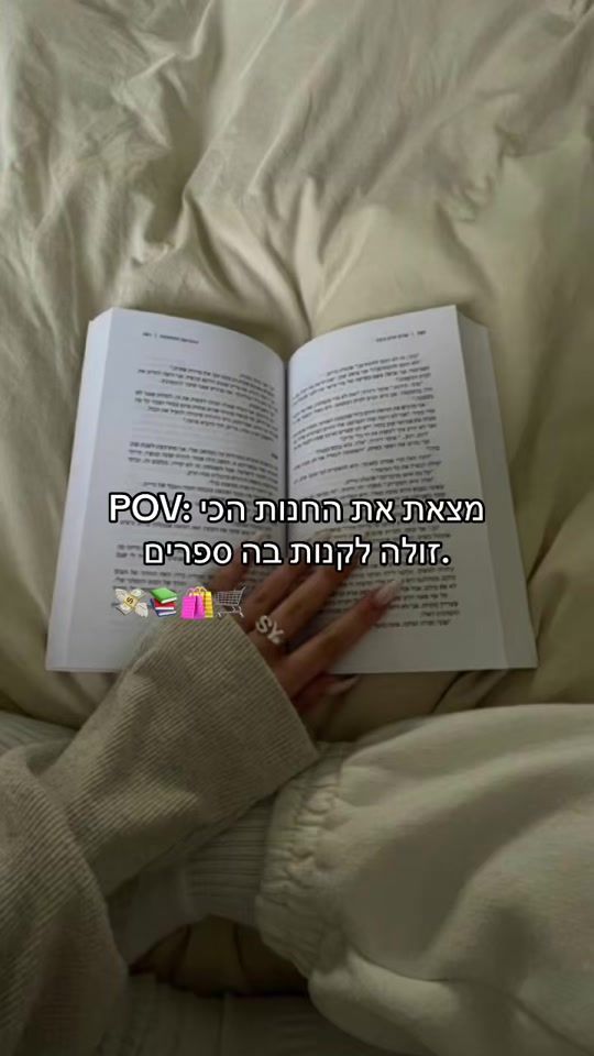 TikTok video thumbnail by books_lily2
