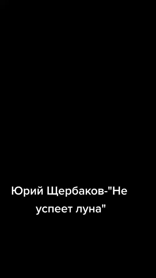 TikTok video thumbnail by andreyalexeew