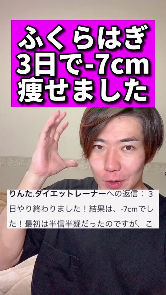 TikTok video thumbnail by diet_rinta