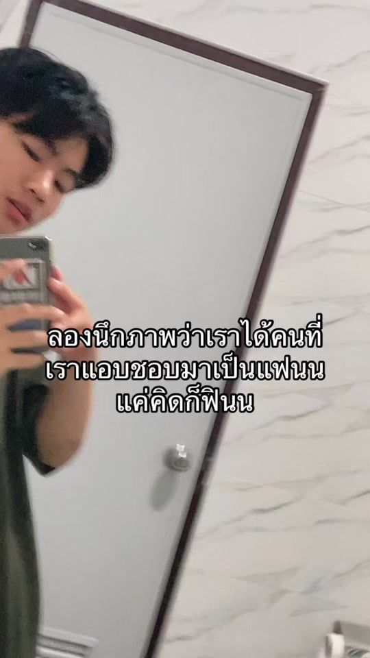 TikTok video thumbnail by _white.xc