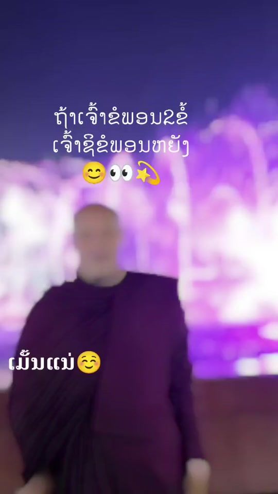 TikTok video thumbnail by sone9199