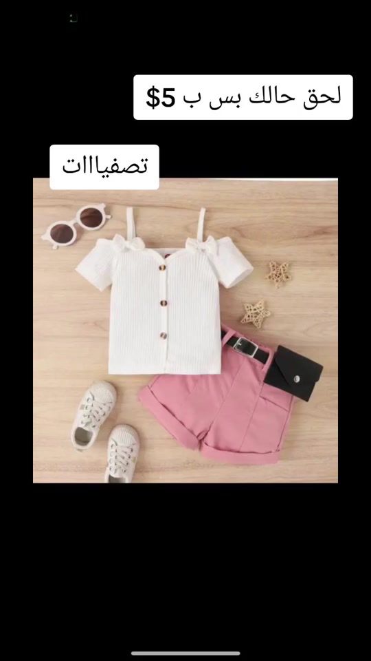 TikTok video thumbnail by h._a75