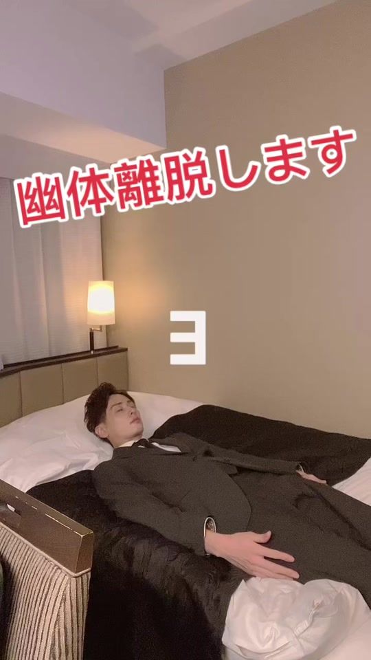 TikTok video thumbnail by shimikazu4