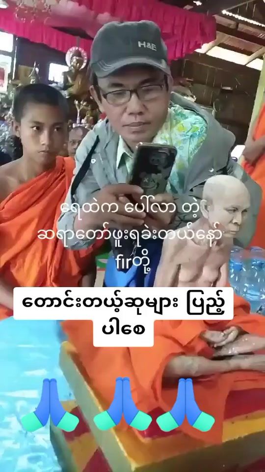 TikTok video thumbnail by nhaynhaywar