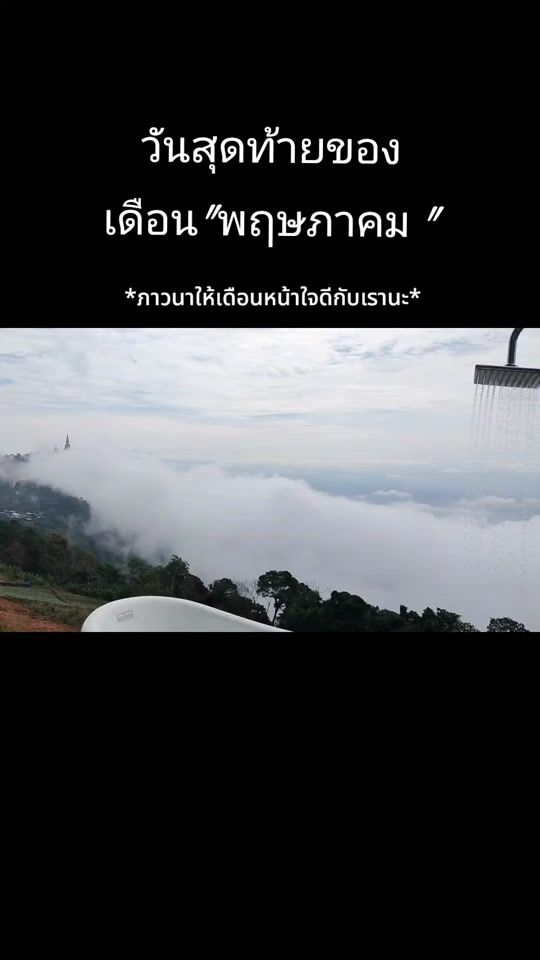 TikTok video thumbnail by tawandang31