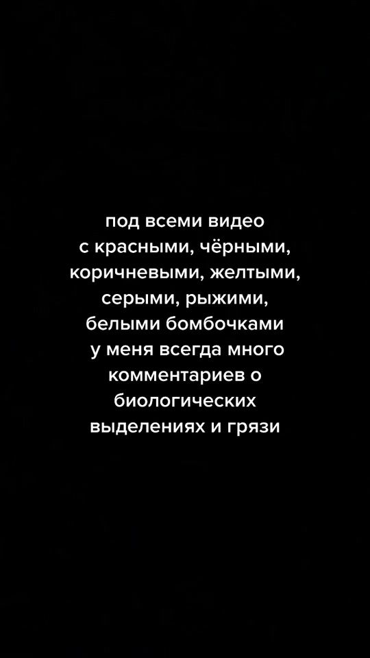 TikTok video thumbnail by delya_bombochka