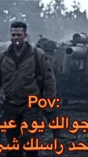 TikTok video thumbnail by moh7ma_d