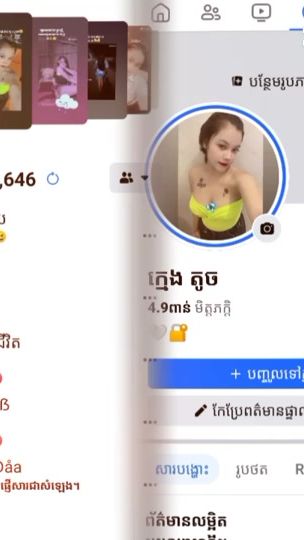 TikTok video thumbnail by ki.ki60299