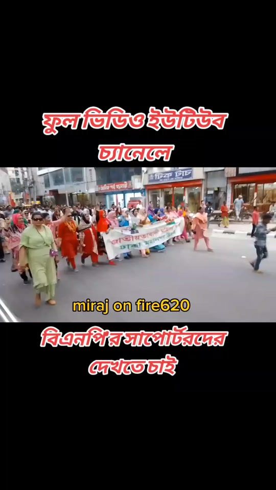 TikTok video thumbnail by rafsan6201