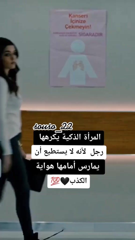 TikTok video thumbnail by souso__22