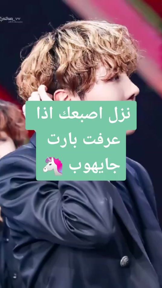 TikTok video thumbnail by bts_army123_8