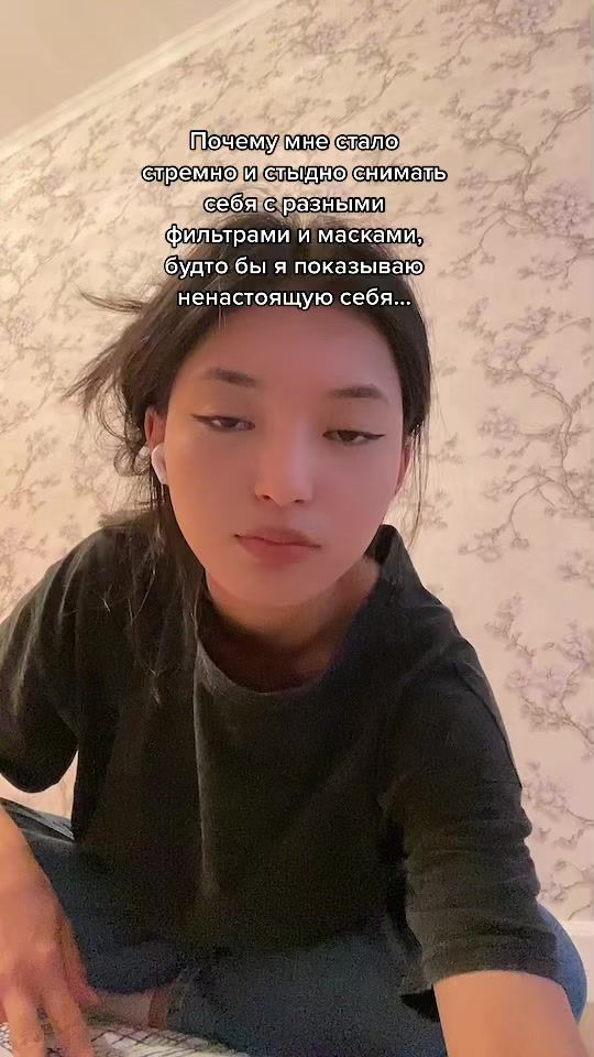 TikTok video thumbnail by wanted.de