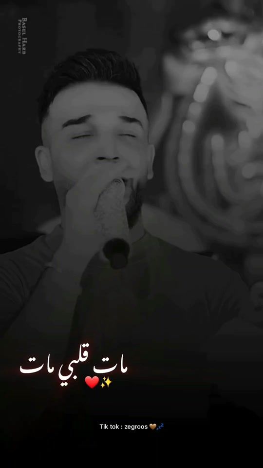 TikTok video thumbnail by zegroos
