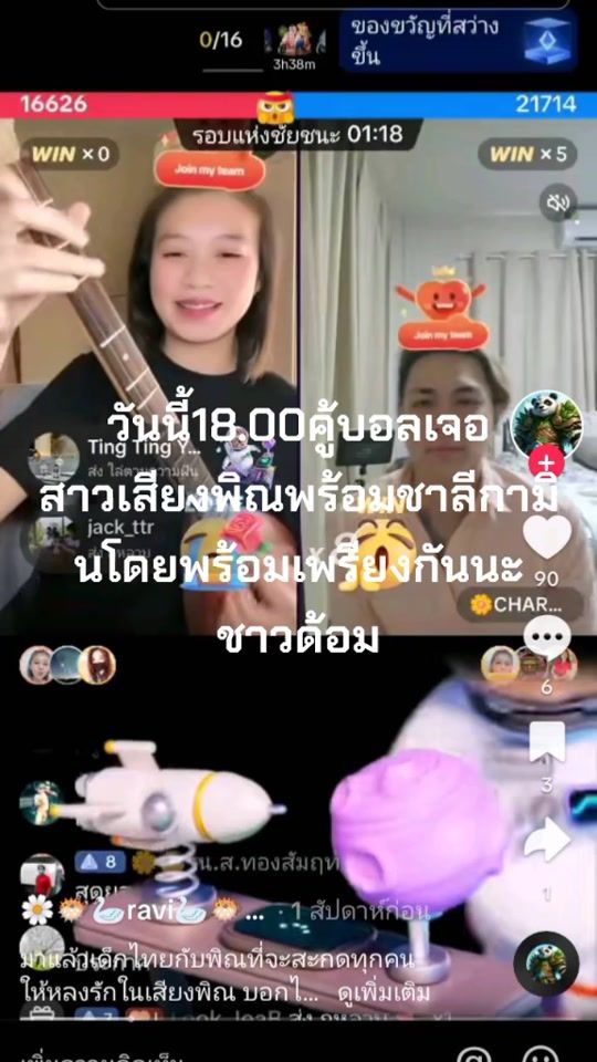 TikTok video thumbnail by niroot_14
