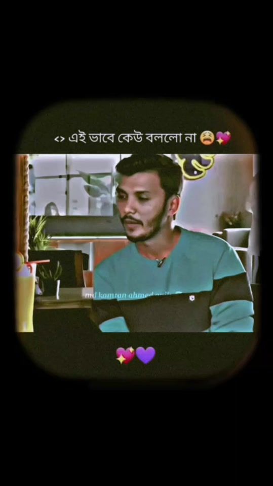 TikTok video thumbnail by statusqueen618