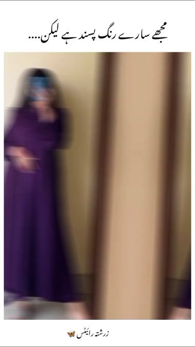 TikTok video thumbnail by zarishta__writes