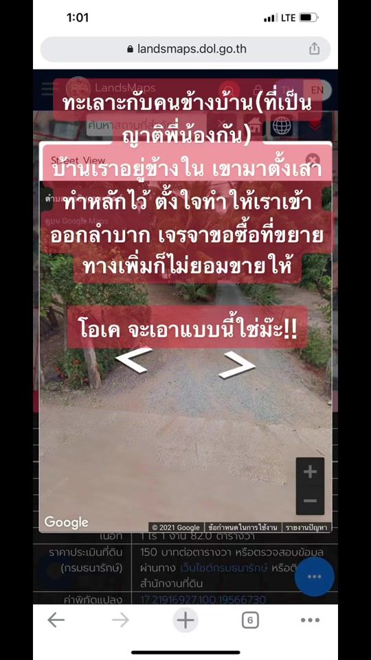 TikTok video thumbnail by poopae270336